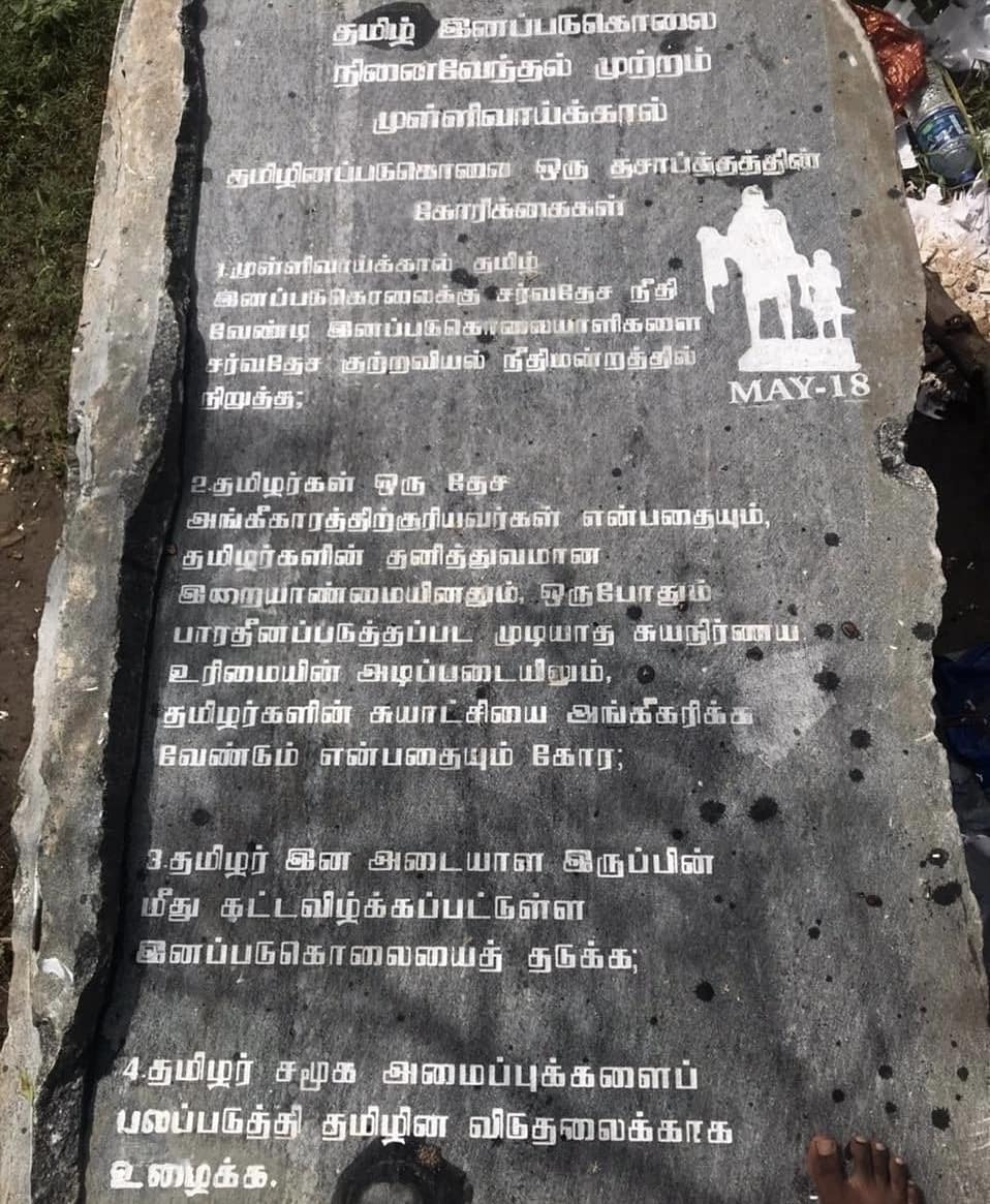 EelamMedia's tweet photo. Srilankan Army unleash the terror against #Eelam Tamils on the first day of #Mullivaikal genocide remembrance week by demolishing the memorial monument.
This is the 2nd time within 5 months the #lka armed forces demolishing #TamilGenocide memorial monuments
#May18 #freetamileelam https://t.co/0so0Aq3wUx