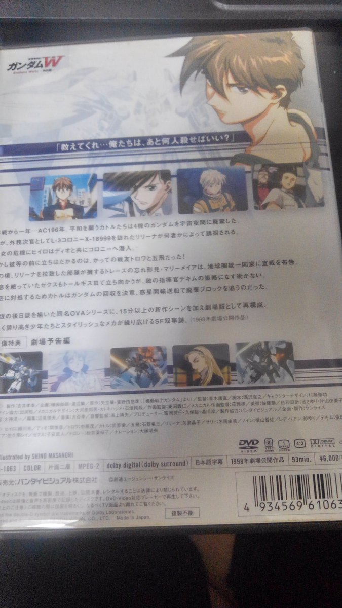 好きなアニメ映画 好きなアニメ映画