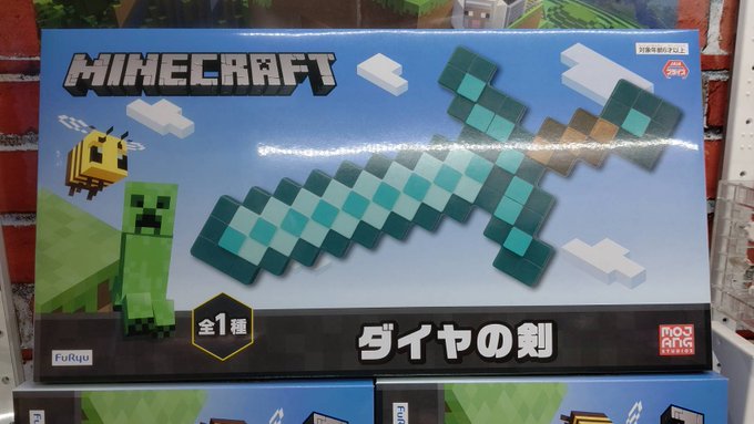 アミューズメント マンガ倉庫鹿児島店さん がハッシュタグ マインクラフト をつけたツイート一覧 1 Whotwi グラフィカルtwitter分析 アミューズメント マンガ倉庫鹿児島店さん がハッシュタグ マインクラフト をつけたツイート一覧 1 Whotwi グラフィカルtwitter分析