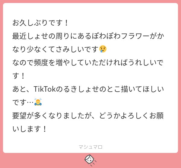 「絵文字 誰もいない」のTwitter画像/イラスト(古い順)