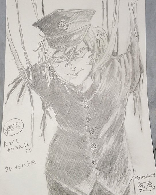 江野スミのtwitterイラスト検索結果 江野スミのtwitterイラスト検索結果