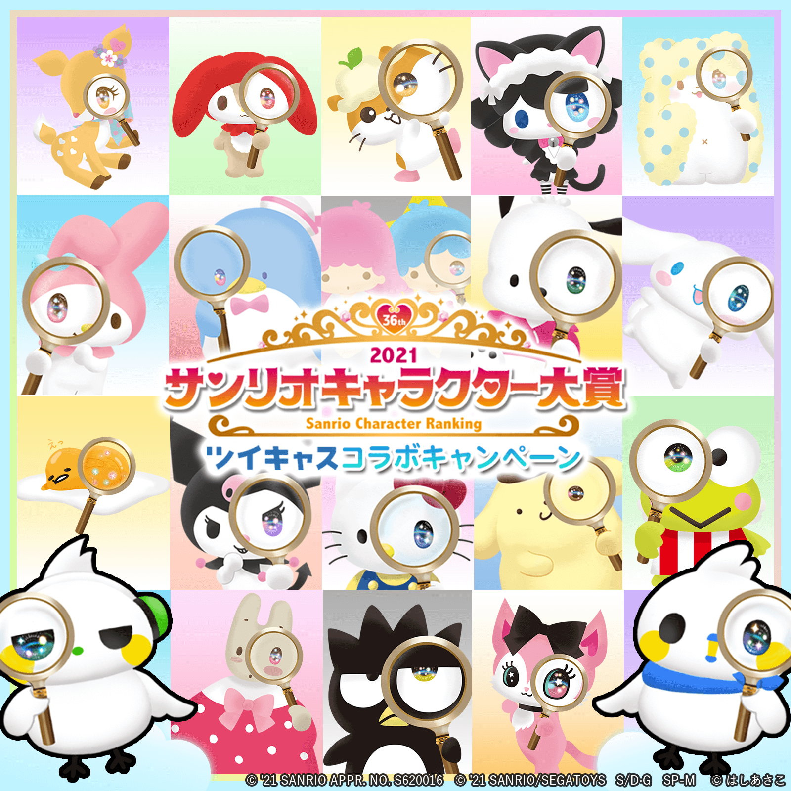 値下げ！ツイキャス限定の世界で100個のみ！サンリオコラボクッション非売品！ 値下げ！ツイキャス限定の世界で100個のみ！サンリオコラボ