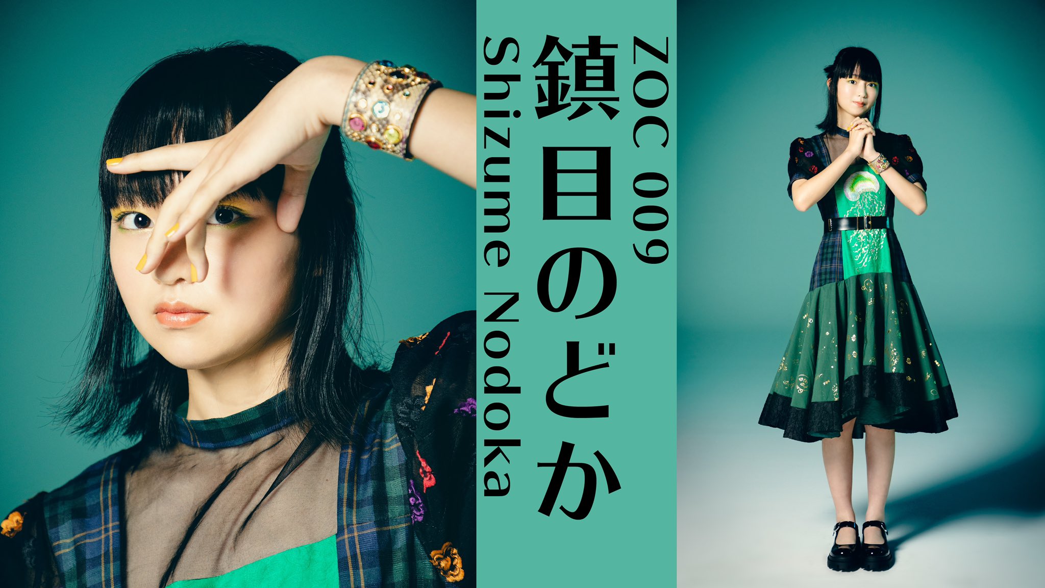 ZOC 鎮目のどか アクスタ 那蘭のどか 【iLiFE!】 on X: 