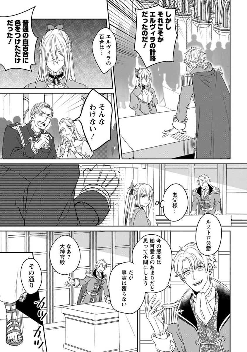 がうがうモンスター モンスター編集部 V Twitter 王妃になる予定でしたが 偽聖女の汚名を着せられたので逃亡したら 皇太子に溺愛されました そちらもどうぞお幸せに 第1話 がうがうモンスター 漫画が読めるハッシュタグ 1 8 がうがうモンスター モンスター編集部 V Twitter 王妃になる予定でしたが 偽聖女の汚名を着せられたので逃亡したら 皇太子に溺愛されました そちらもどうぞお幸せに 第1話 がうがうモンスター 漫画が読めるハッシュタグ 1 8