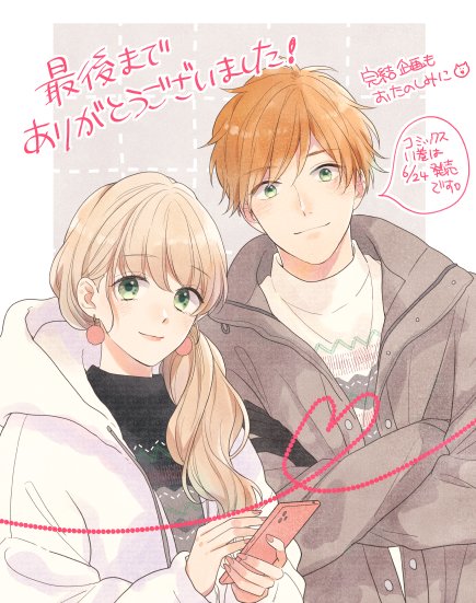 Popular Tweets Of 水野美波 1 Whotwi Graphical Twitter Analysis