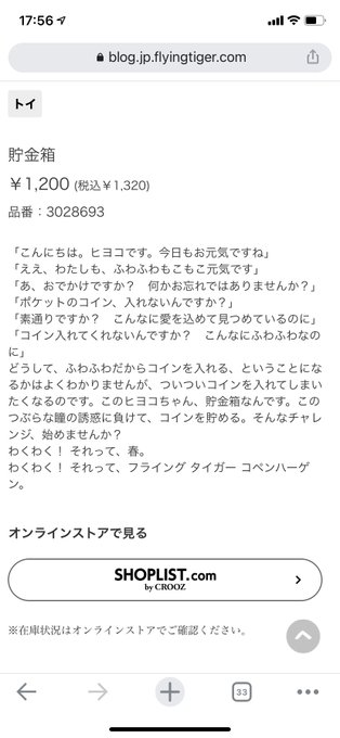 ちいさんぽ ローソンプリントさん の最近のツイート 2 Whotwi グラフィカルtwitter分析
