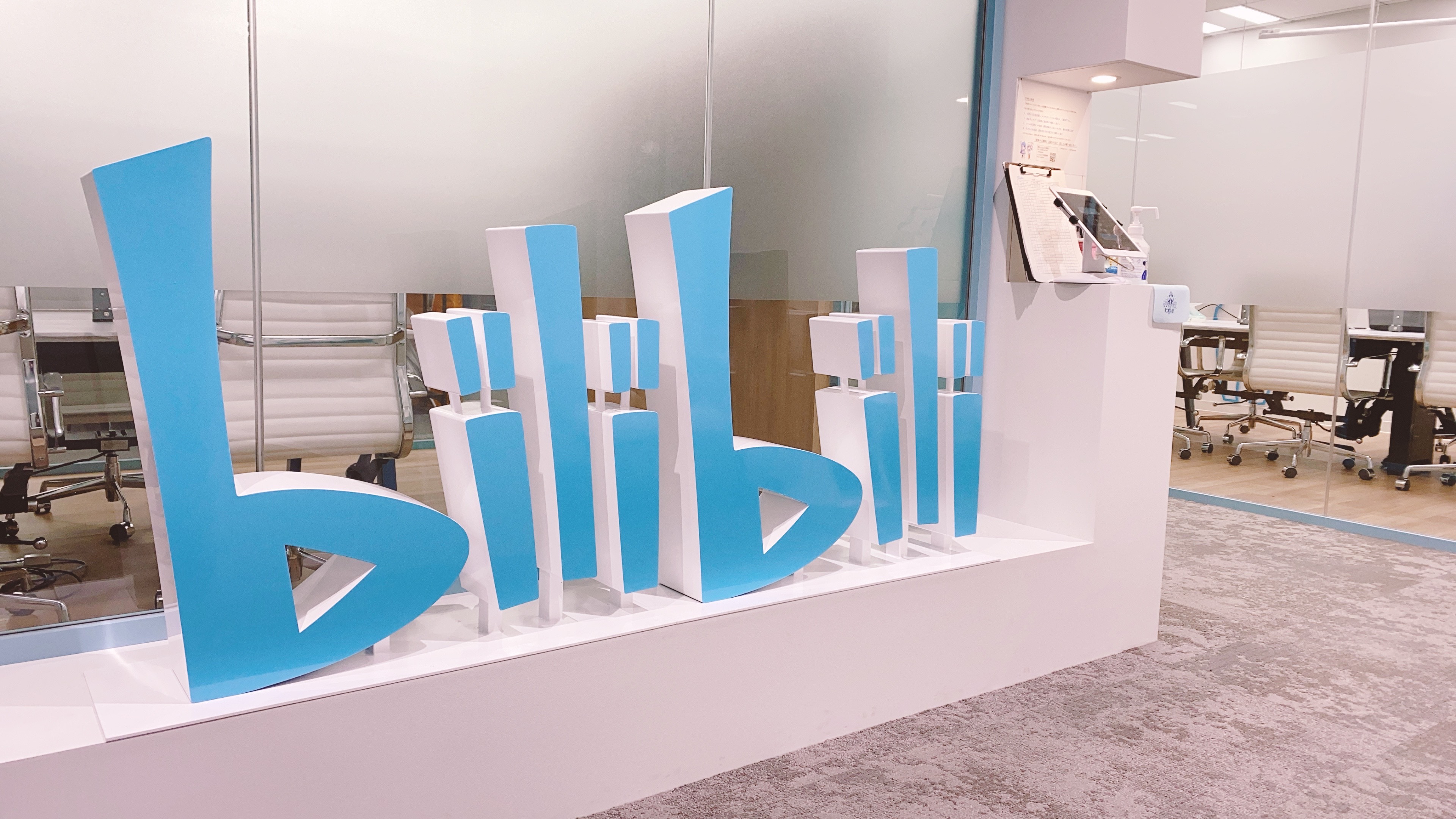 Bilibili日本ゲーム広報 Yuki 今日で Bilibili日本ゲーム事業部広報 のアカウントが半年を迎えました 皆さまいつも本当にありがとうございます まだまだ未熟者ではございますが これからも精進して参りますので今後ともよろしくお願いいたし