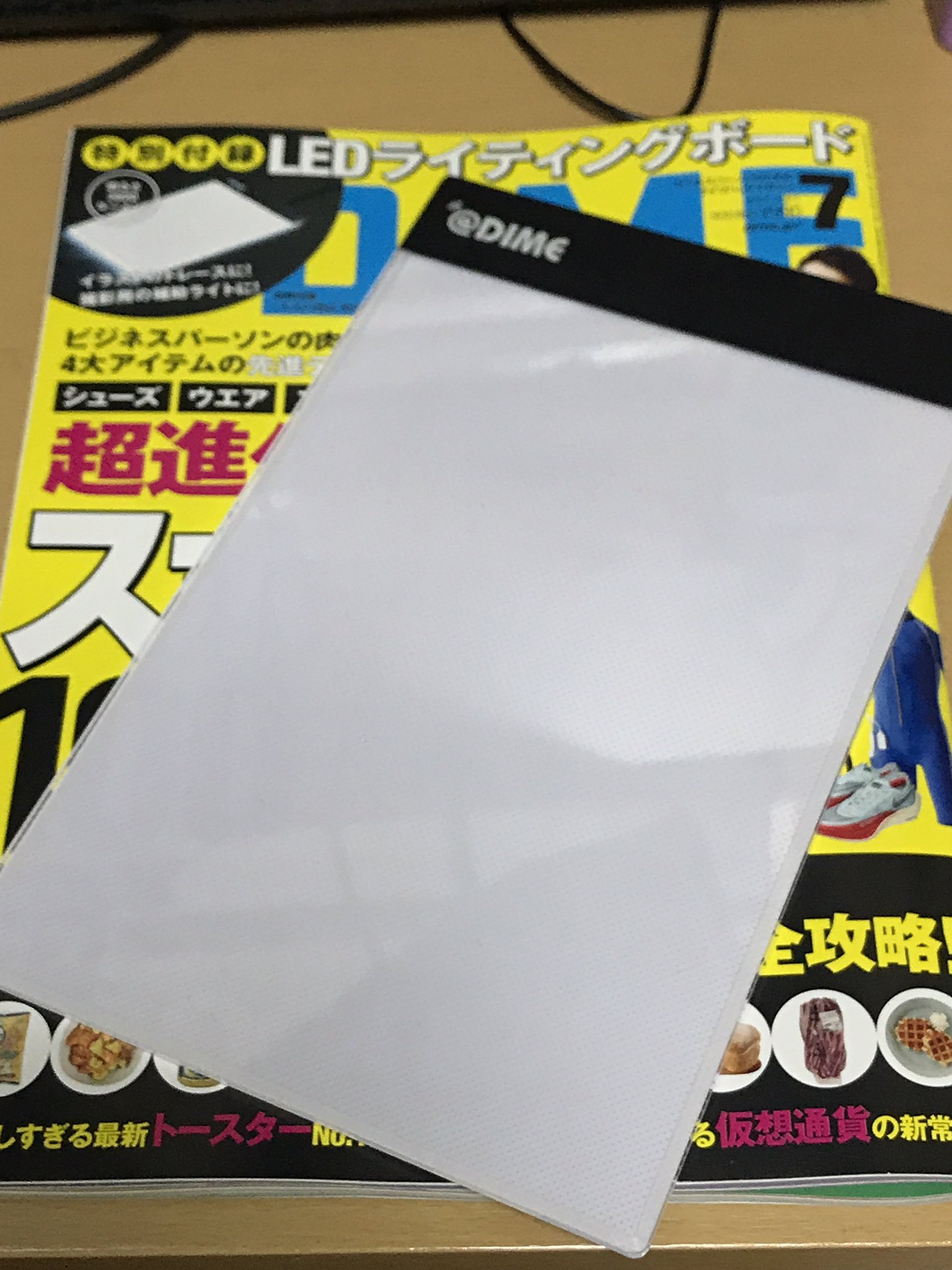 西村誠芳 今日発売らしいdimeを買ってきました 付録のledライティングボード 要はトレース台 サイズはa5 Usb給電 Usbケーブルは付属 スイッチはないので 100均で買っていた中間スイッチを噛ませると便利です 小さいトレース台が欲しいとか 模型 西村誠芳 今日発売らしいdimeを買ってきました 付録のledライティングボード 要はトレース台 サイズはa5 Usb給電 Usbケーブルは付属 スイッチはないので 100均で買っていた中間スイッチを噛ませると便利です 小さいトレース台が欲しいとか 模型