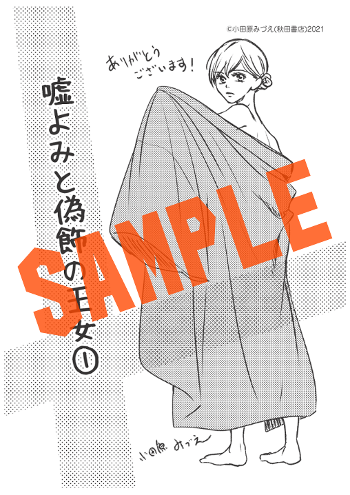 小田原みづえ Twitter Search Twitter