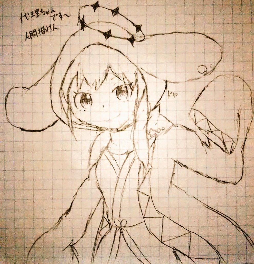 今日のアナログ日記+おまけ
※おまけは7何日間分の授業中落描きです 