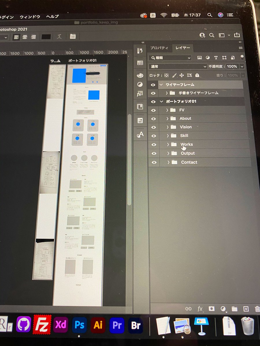 GO_WebCreator's tweet image. ポートフォリオ制作途中経過🙋‍♂️

ワイヤーフレームがざっくりできたので試しながら進化させて行きます。

只今画像収集中。。

#Web制作 #webデザイン #portfolio #webコーダー #Webデザイナーと繋がりたい