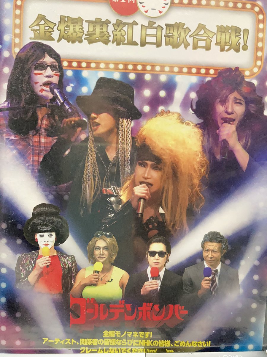 美輪明宏 最新情報まとめ みんなの評判 評価が見れる ナウティスモーション 6ページ目