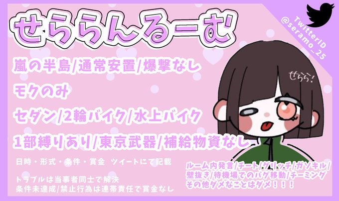 スクワット賞金ルー厶のtwitterイラスト検索結果 スクワット賞金ルー厶のtwitterイラスト検索結果