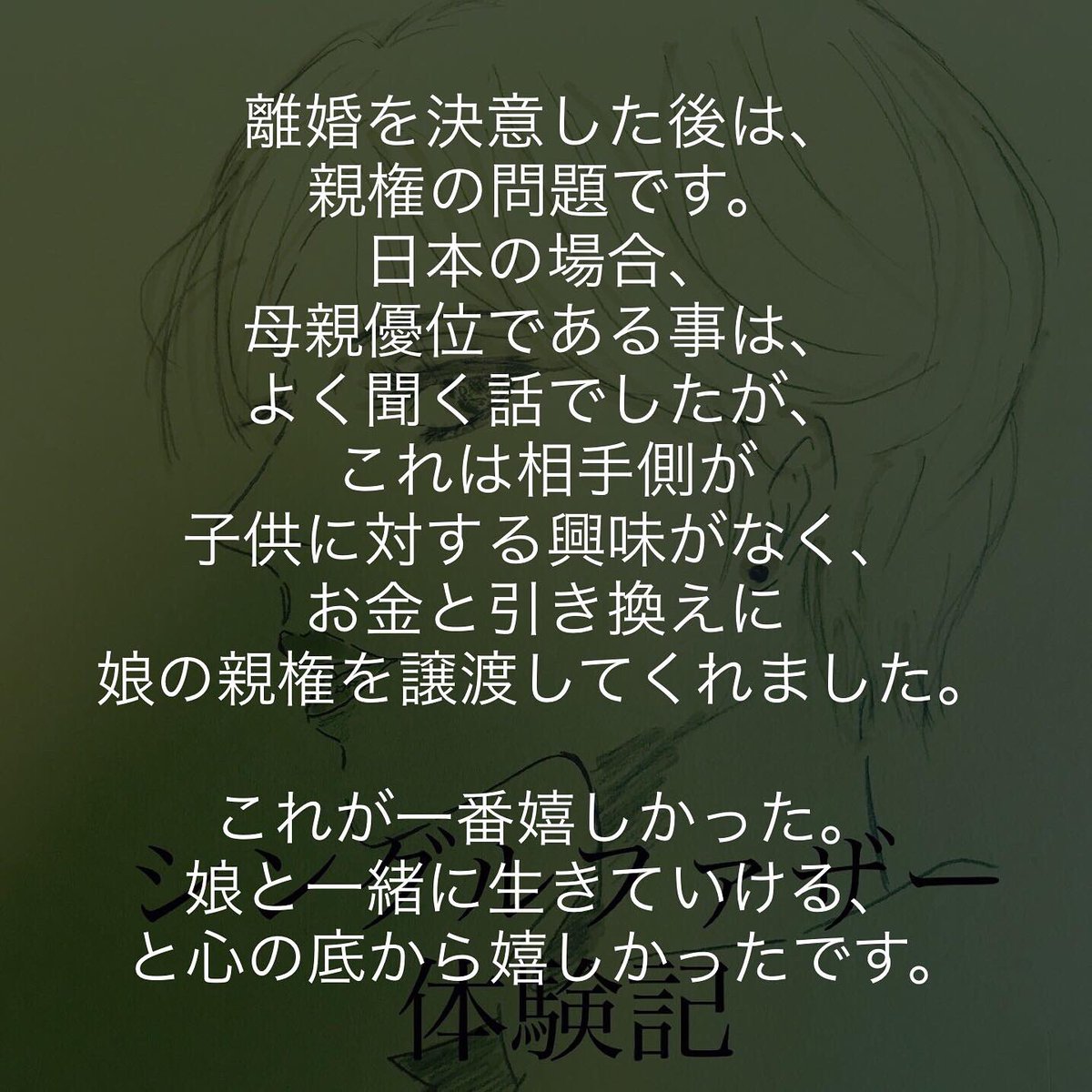 元サレ夫 シングルファザー脱出 Tvse2gedchcocjb Twitter 元サレ夫 シングルファザー脱出 Tvse2gedchcocjb Twitter