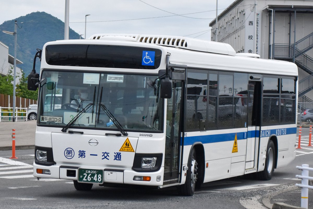 今回は西日本自動車は見なかったけど、今はスクールバスで走ってないん