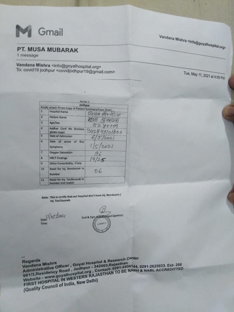 BK_Verbalizing's tweet photo. @GaneshGINC @Arjun_Mehar @Rajasthan_PYC @PuneetJanguINC Sir. 

Yesterday 2 remedesiver injection were arranged by Youth Congress team. Still 4 needed. Prescription attached. 

Tusilizumab-Alternative Bevacizumab has been arranged from somewhere. 

Please arrange 4 remedesiver from CMHO Jodhpur Office. https://t.co/gWQq9L3FR5