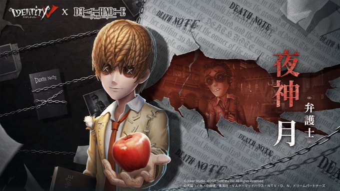 第五人格で 弁護士 が話題に Identityv トレンディソーシャルゲームス 第五人格で 弁護士 が話題に Identityv トレンディソーシャルゲームス