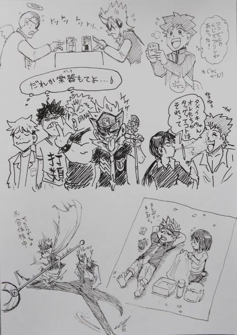 ゴクオーとバトラー共闘
タメイキ・リョクのタッグ
バトラーVSラクレス
嬉しい事があった江里戸
ゴクオー達のロックバンド
ゴクオーと天子のピクニック 