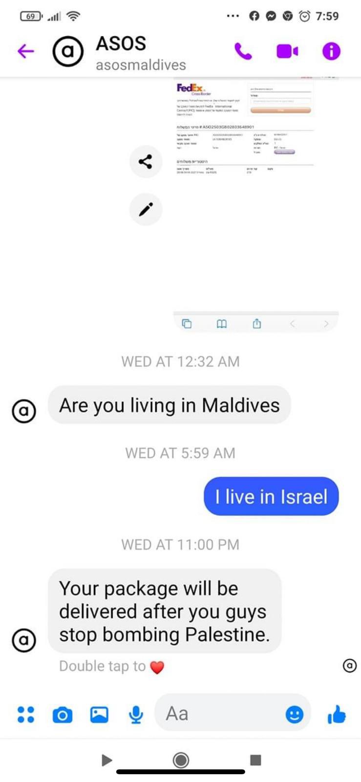 Asos israel deals