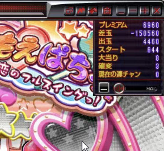 ななぱち 無課金 ななぱち 無課金