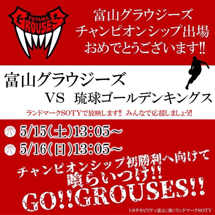 ハッシュタグ グラウジーズ