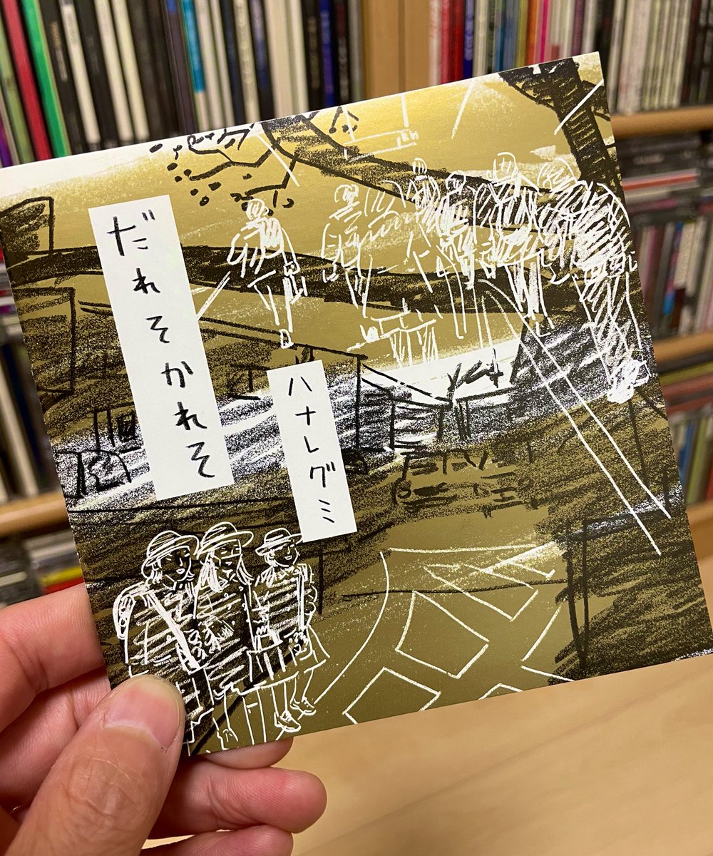 OKASHI6969's tweet photo. 夜歌
ハナレグミ
オリビアを聴きながら with 東京スカパラダイスオーケストラ
https://t.co/PpK9mhZVGN @YouTube
#ハナレグミ
#オリビアを聴きながら
#MakingGoodThingsBetter
#帰りますよ
good night🥱💤 https://t.co/XzkNNsERxo