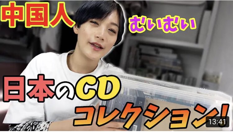 チャイニーズ チャイ Pooちゃん Kuma Jojo Tviter