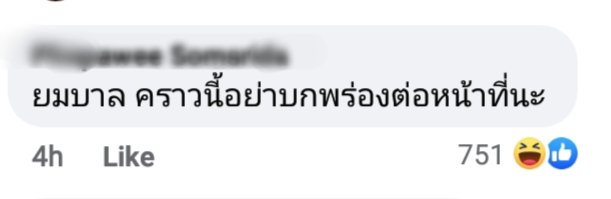 Bangkokdk's tweet photo. งานรอบนี้สำคัญกับพวกเรามากท่านอย่าทำให้ผิดหวังหละ  #ข่าวลือ https://t.co/Xx0wxP2Ta4