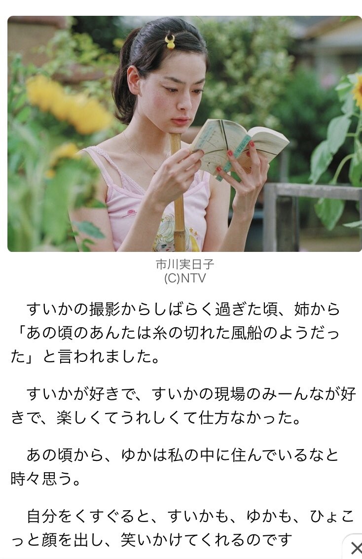 ドラマすいか ドラマすいか