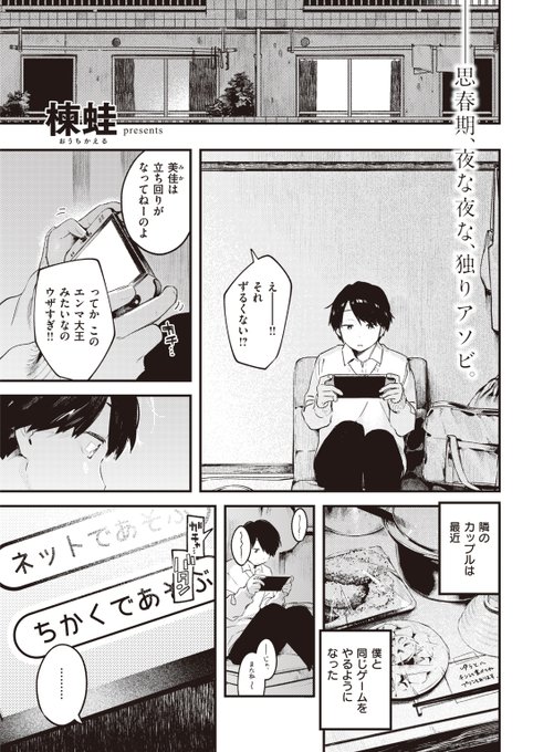 「こんな出会い方がしたい」の極致 