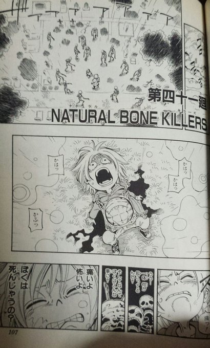 まん太の開きは原作だとグロテスクだったので旧作ではだいぶマイルドな表現でしたが今回は開きはするが内臓は見せないという原作寄りでありつつ無難な落とし所でした先の展開のリョナは描写自体はちゃんとやりそうですねこんなおっぱい大きい美人の奥さんが殺されたらそりゃグレますわな#SHAMANKING 