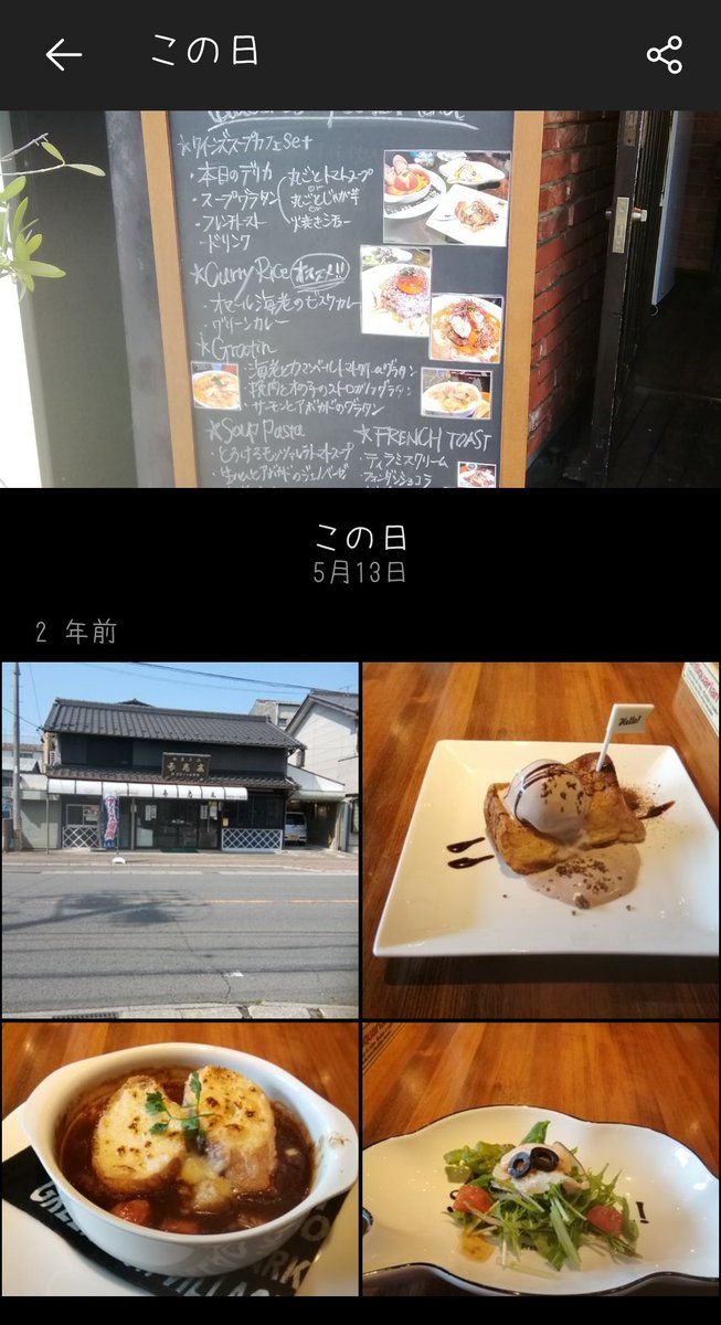 クイーンズスープカフェ