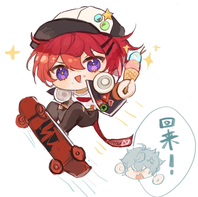 火速逃跑 