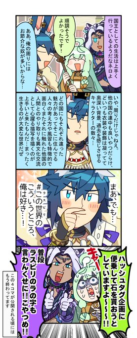 ラストピリオド公式 Last Period さんのマンガ一覧 ツイコミ 仮 ラストピリオド公式 Last Period さんのマンガ一覧 ツイコミ 仮