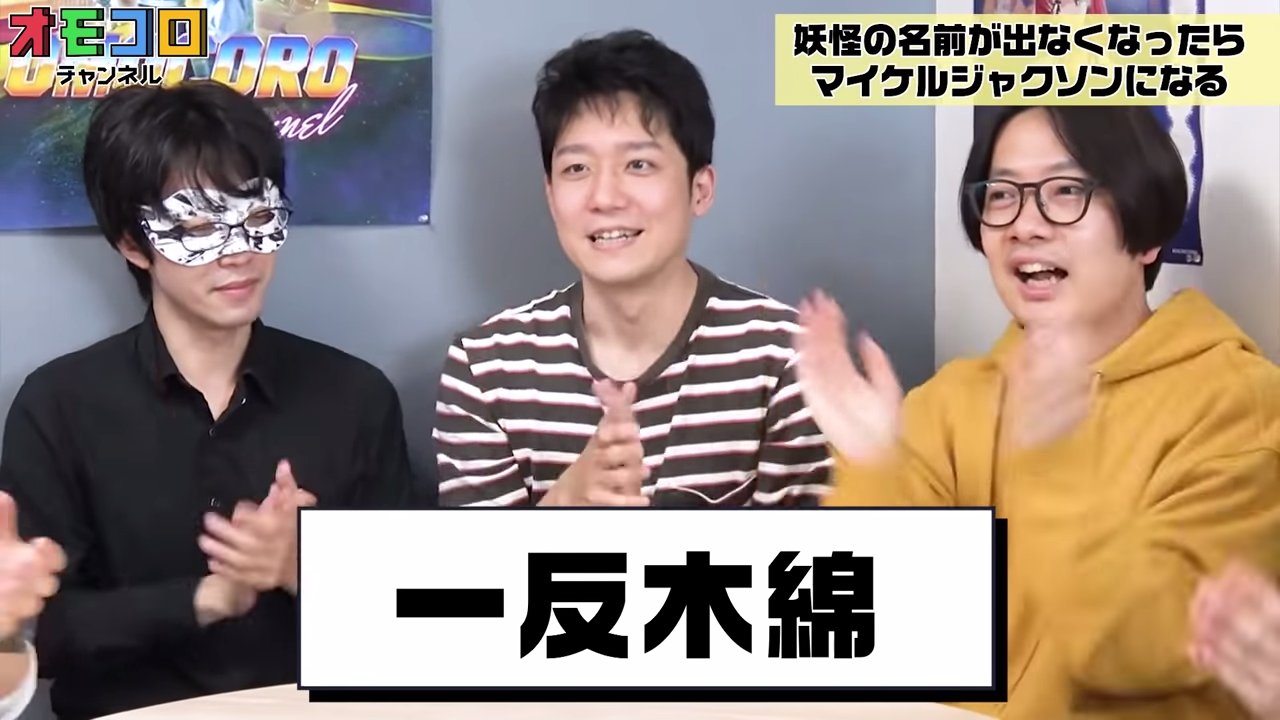 オモコロ 5 14の動画 魔改造山手線ゲーム 我々 このゲームを流行らせたいんです T Co Llbqk6bg4c 山手線ゲームに新しくルールを足してみました T Co Zfj8bs1ia5 Twitter