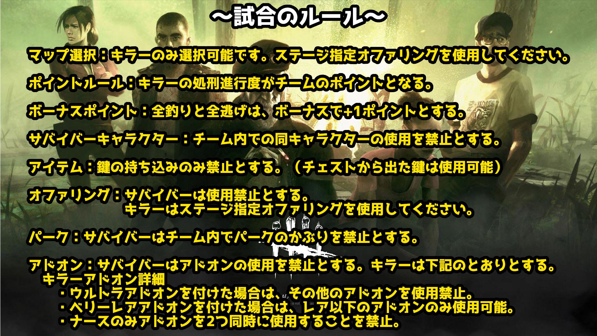تويتر Sakasama ハザマオタク デドバオタク على تويتر Dbd大会開催のお知らせ 5月の最終土曜日である 5月29日の21時よりdbdの大会を開催いたします サバイバーはボイスチャットありで対戦していただきます エントリーは下記ディスコードにて参加表明を