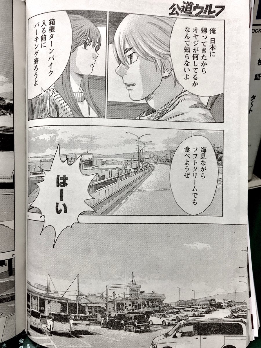 Twoucan 公道ウルフ の注目ツイート イラスト マンガ コスプレ モデル