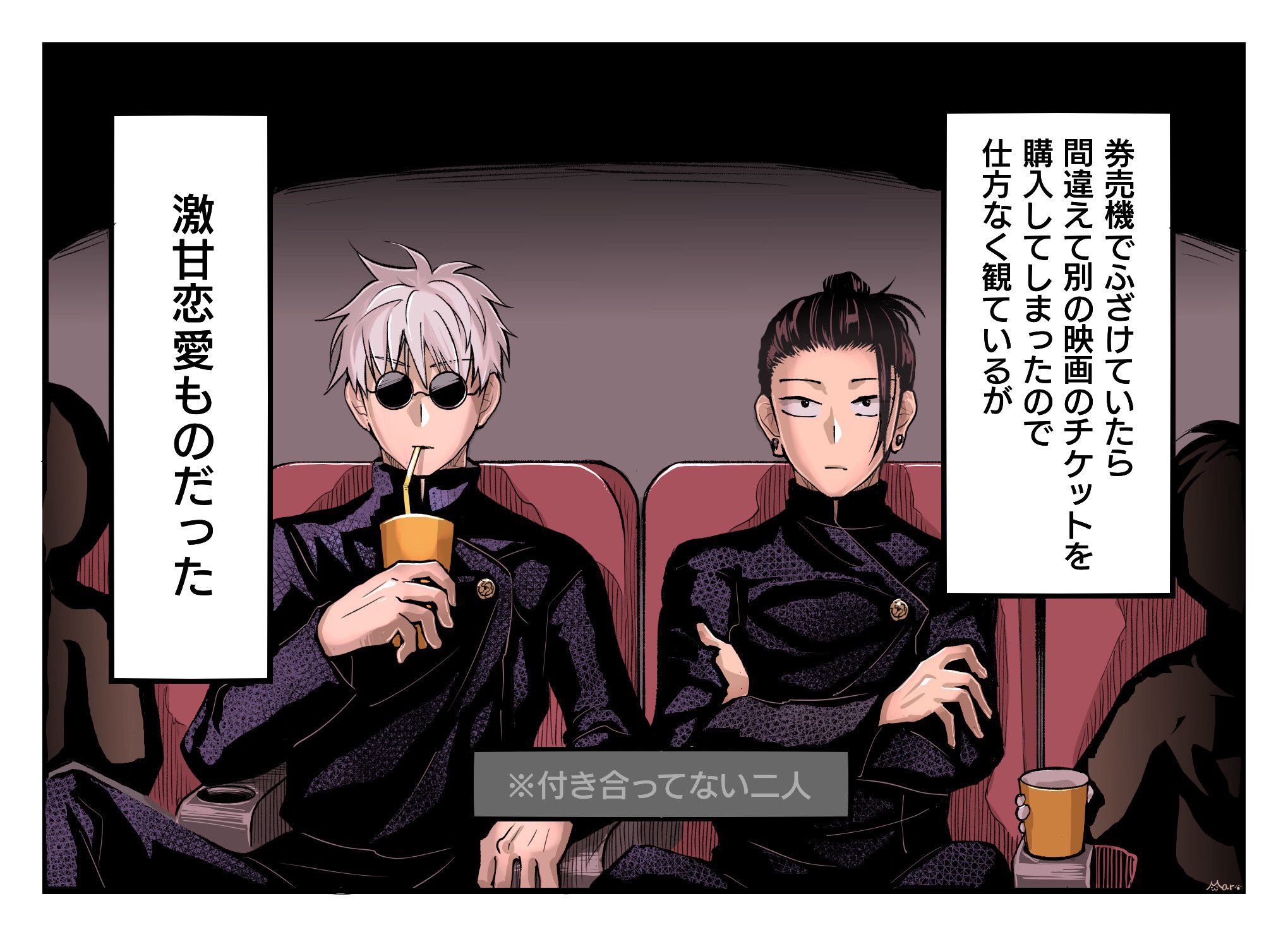 和希hker 夏五去看電影不小心買錯了愛情片ps 兩人沒在交往真秋on Twitter Oczv25 Plurk