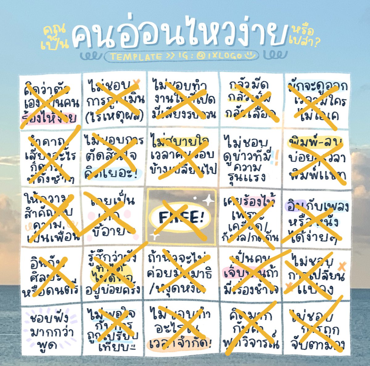 บลู บูล บูล์ // tweet media