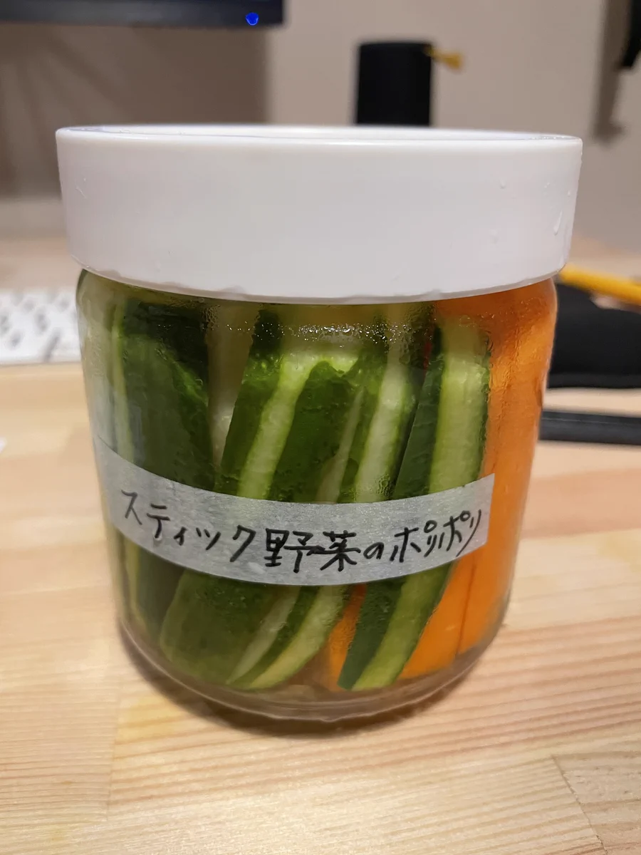スティック野菜のポリポリを作る方法！