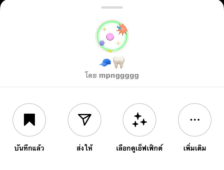 💌 tweet media