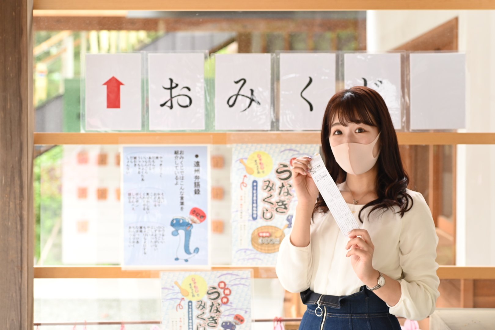 井伊谷宮 Iinoyaguu 本日は鉄崎幹人のwasabiにて遠州弁うなぎみくじをご紹介いただきました 鉄崎さんがお誕生日とのこと おめでとうございます ちんぷりかく かわいい響きだと思います みなさんはどんな遠州弁が好きでしょうか スタジオ