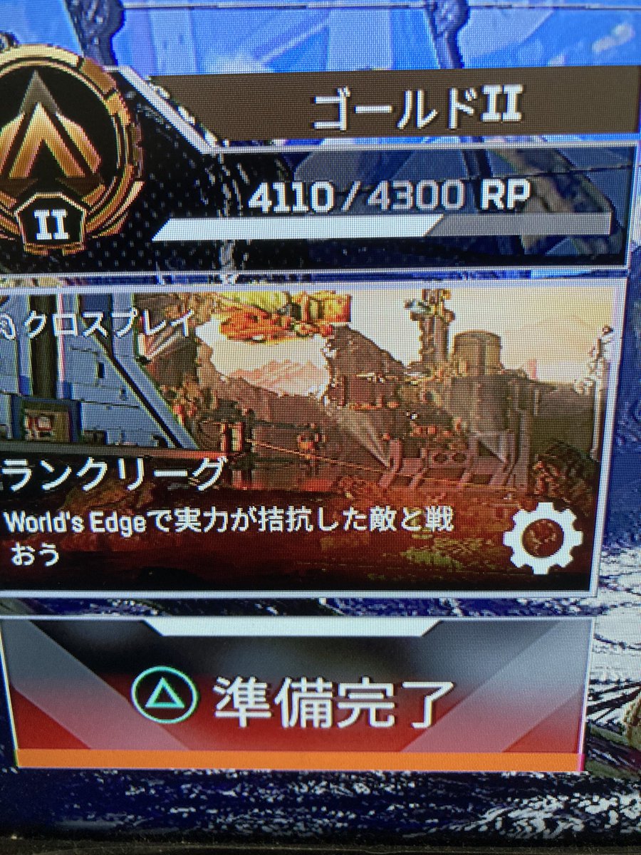 Cooking_sadaSW's tweet photo. ランクマから逃げない。

毎日時間見つけてボロ負けしてますが、1日2チャンプくらいなれれば、少しずつでも盛れますね。

よく分かりませんが、何となくオルタネーターのリコイルが体に合ってるらしい。

#Sadapex https://t.co/GveyY7dopt