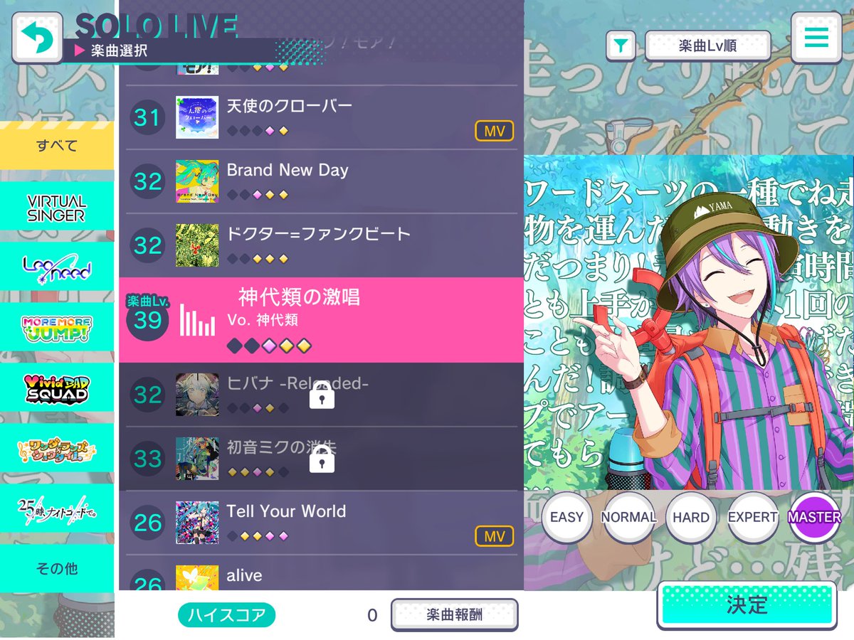 専用ページ 神代 類 楽天市場】ヴァイスシュヴァルツ PJS/S109-001 その心意気を買って