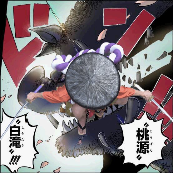 光月おでん 光月おでん