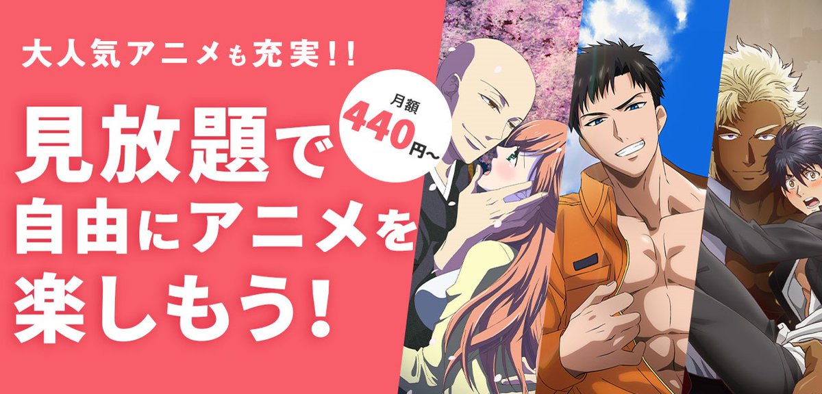 Comicfestaアニメmens 公式 2021年1月 じみへん Cfanime Mens Twitter