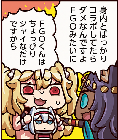 お、久々に直球放ってきた 