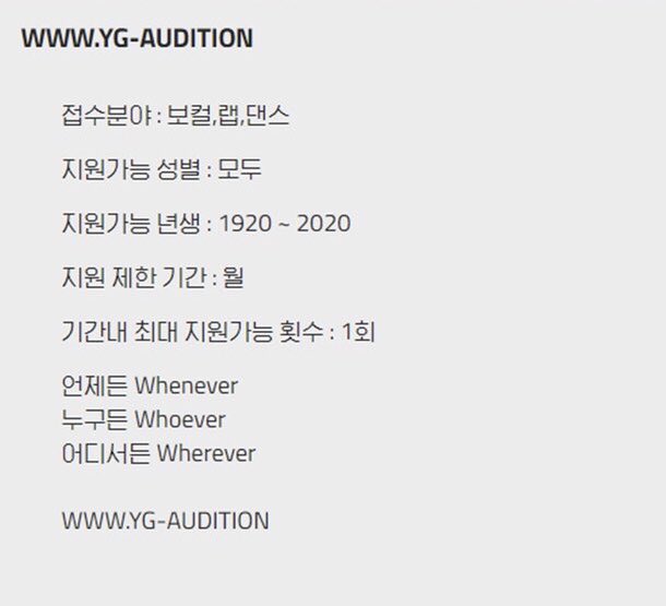 Keitadj On Twitter Yg破格オーディション発表 1歳から101歳まで応募可能 年齢制限無し 1920年生まれから2020年生まれ まで応募可能 しかし Ygの公開オーディションは来る2030年までの10年間で一度だけ応募が可能である Https T Co 2ceeq8nswd Twitter