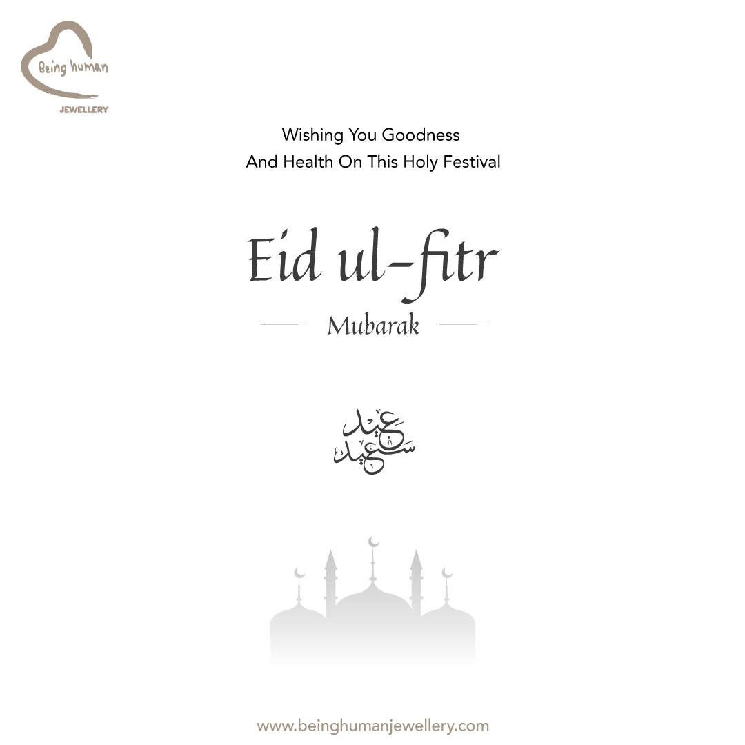 A very blissful Eid ul Fitr to you and your family. Eid Mubarak, May Allah bless you with his blessings! 🌙