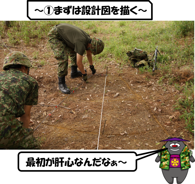 陸上自衛隊 第７普通科連隊 福知山駐屯地 自衛官候補生 掩体構築 携帯式シャベルで体が隠れるぐらいの深い穴を掘り ます 生き残るため 自分の穴は自分で掘りきるべし 福知山 新隊員 自衛官候補生 穴掘り 折れない心 秘密基地